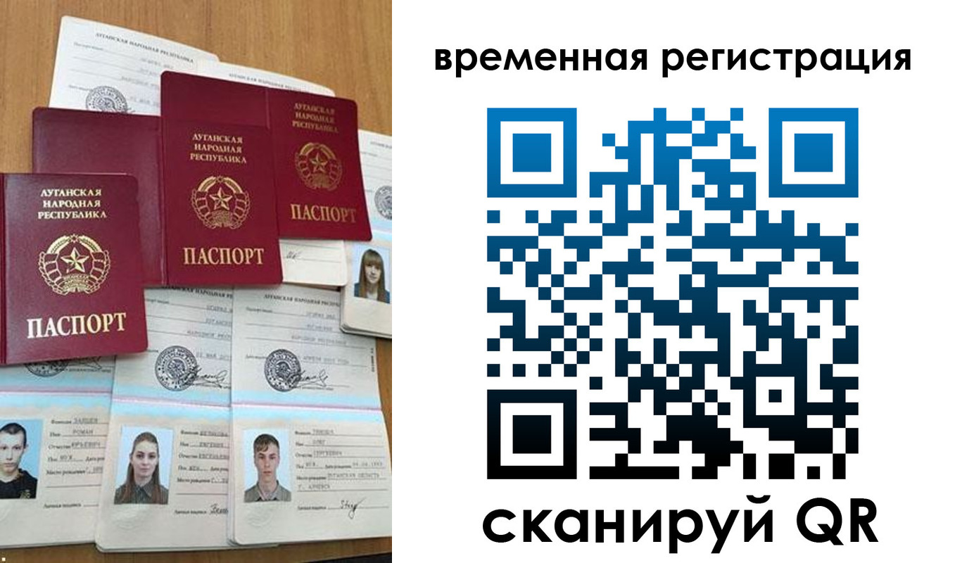 миграционный учет в Белёве