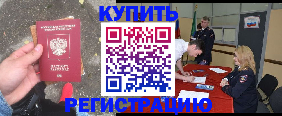найти адрес прописки в Белёве