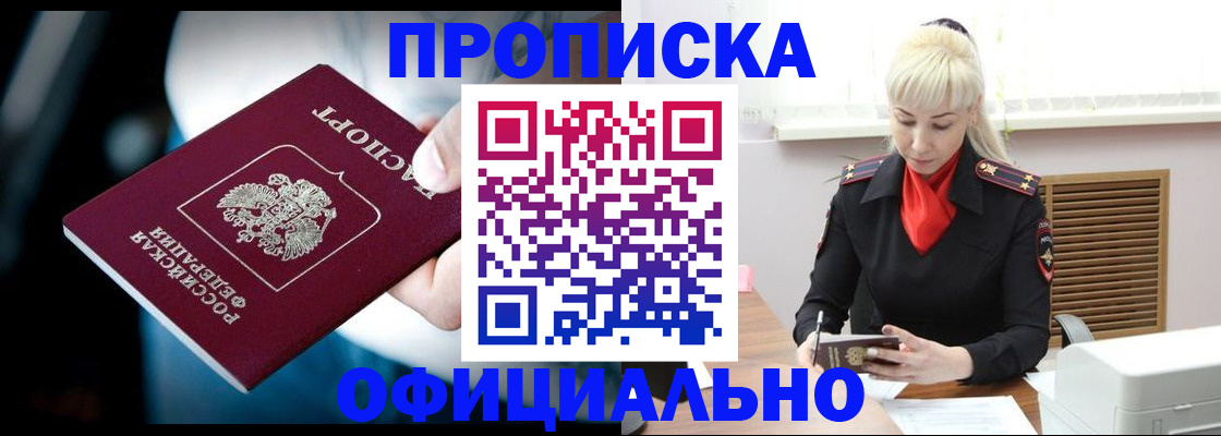 пропишу в квартире в Белёве